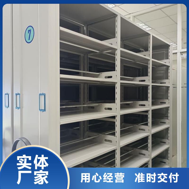 采购手摇式密集柜必看-值得信赖