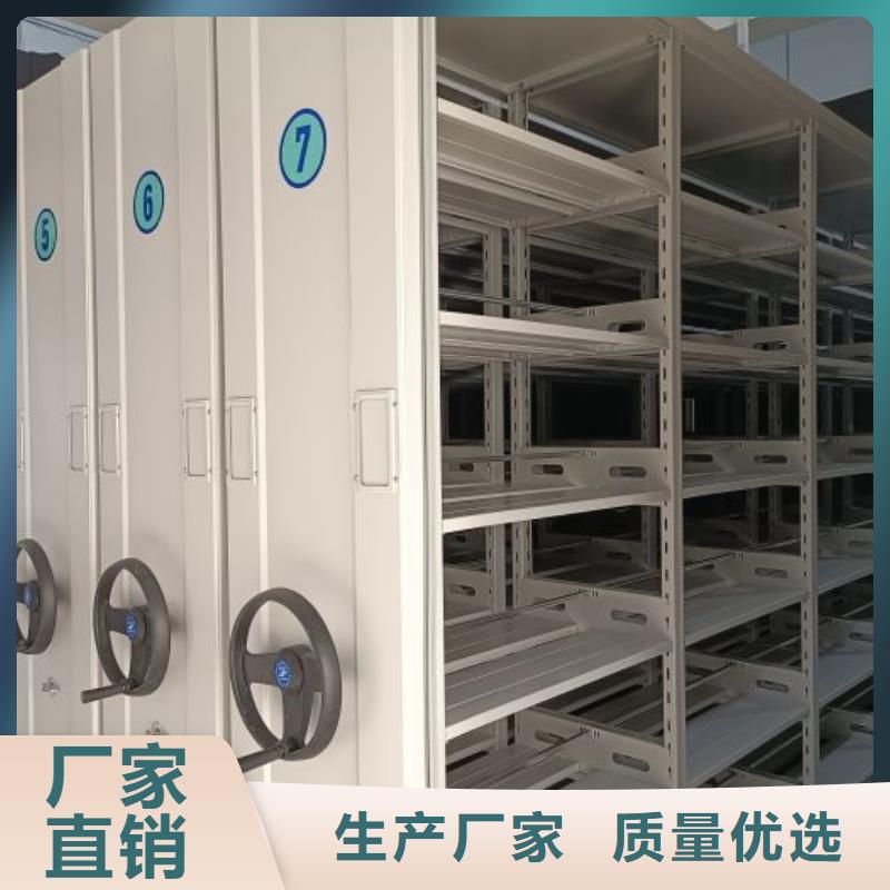联系人【鑫康】智能电动密集柜