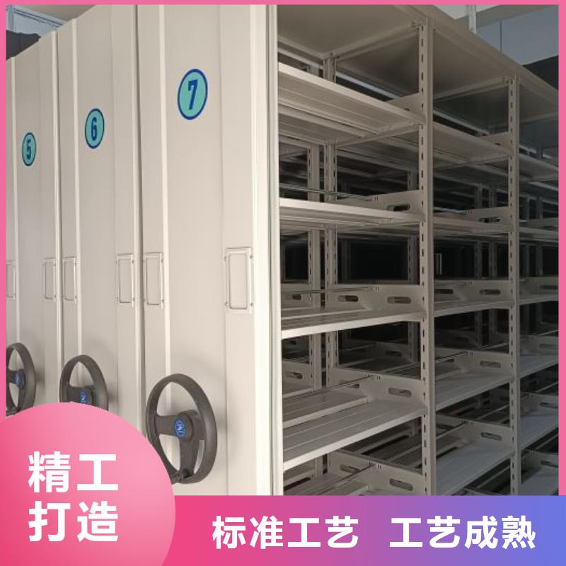 鑫康资料密集柜【智能密集架】手摇文件柜原料层层筛选二八商务