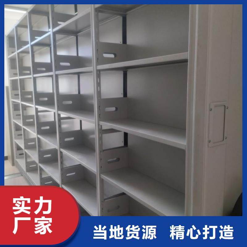 与时俱进【鑫康】手摇密集档案架