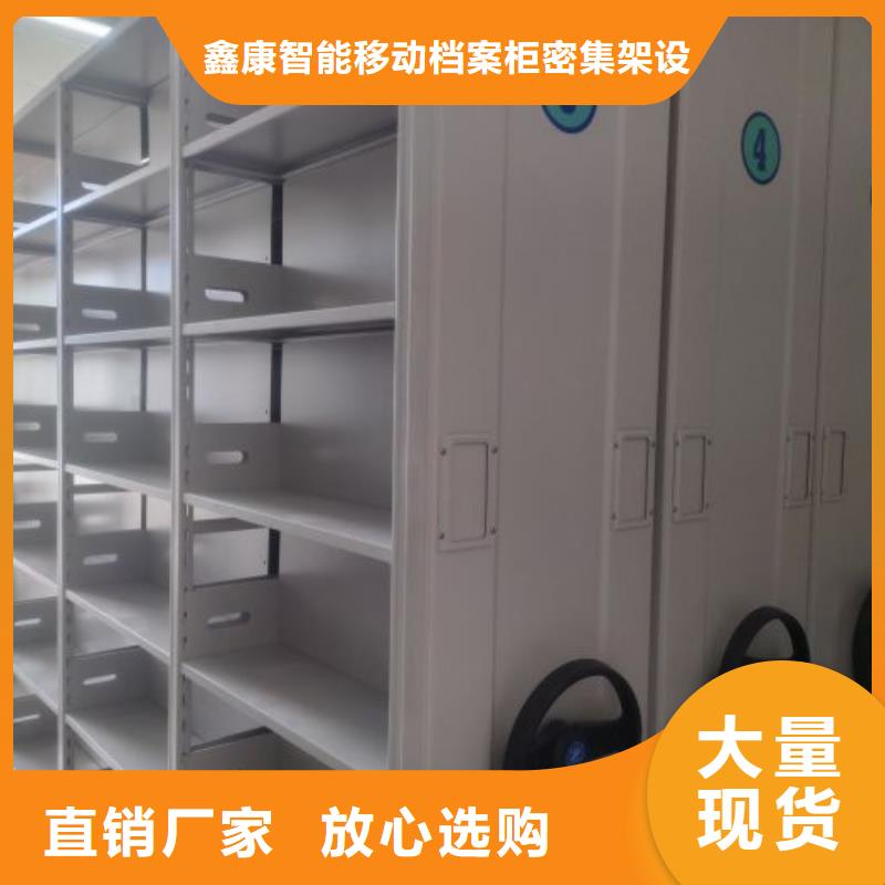 生产基地【鑫康】图书室智能密集柜