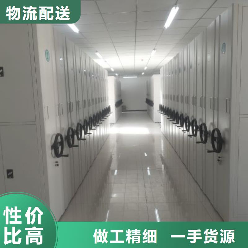 优质供应商【鑫康】密集架档案柜手摇式