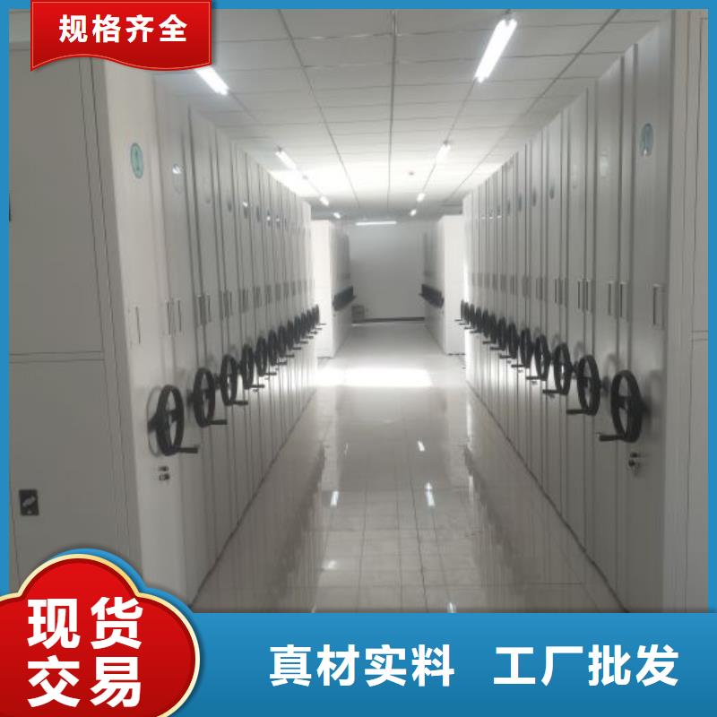 全力以赴【鑫康】会计凭证密集柜