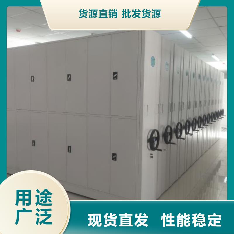生产基地【鑫康】图书室智能密集柜