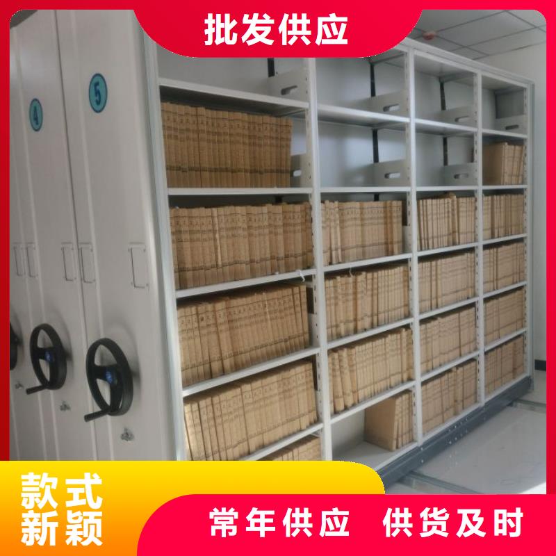 与时俱进【鑫康】手摇密集档案架