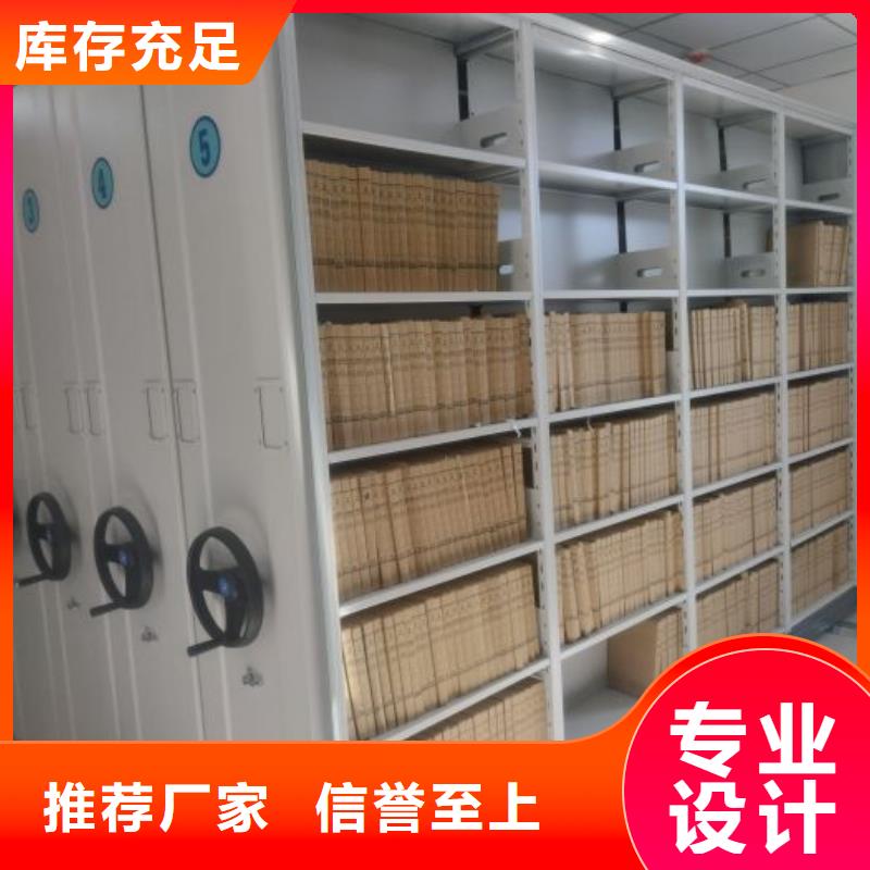 现货供应手电动智能密集架_诚信企业