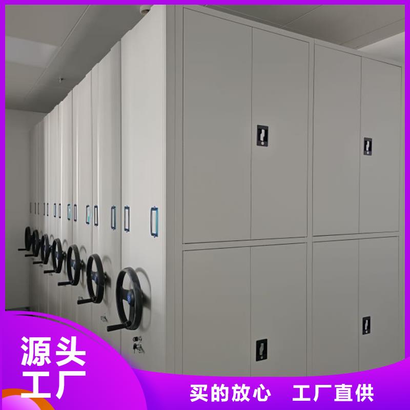 感谢来电【鑫康】移动档案架