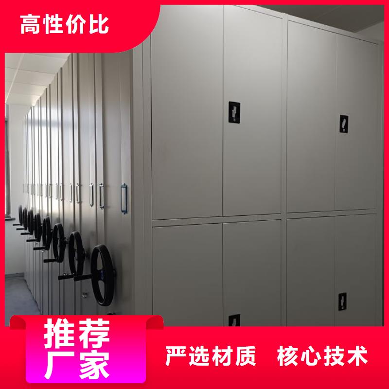 手动档案室密集柜厂家联系方式 手动档案室密集柜厂家