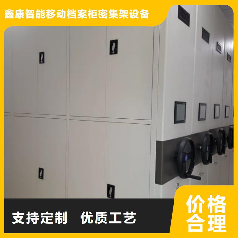 分销商【鑫康】手动档案室密集柜
