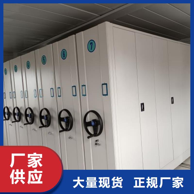 与时俱进【鑫康】手摇密集档案架