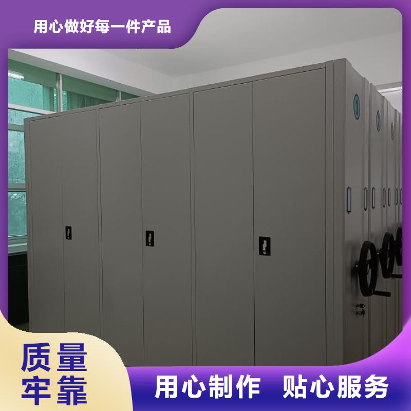 优质供应商【鑫康】密集架档案柜手摇式