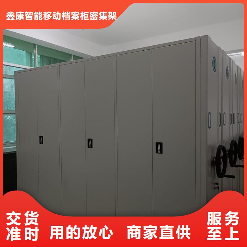 厂家是提高竞争力的关键【鑫康】档案资料柜