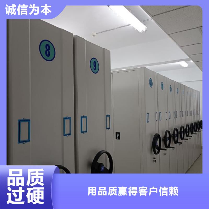 与时俱进【鑫康】手摇密集档案架
