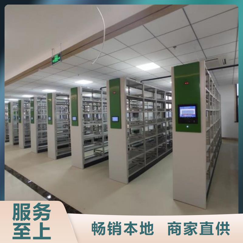 与时俱进【鑫康】手摇密集档案架