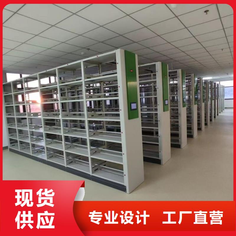 手动档案室密集柜厂家联系方式 手动档案室密集柜厂家