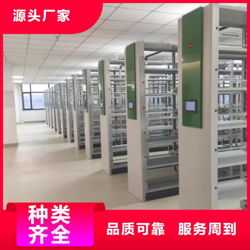 联系人【鑫康】智能电动密集柜