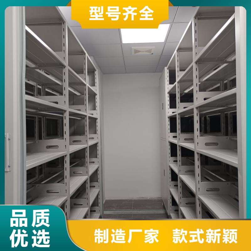 全力以赴【鑫康】会计凭证密集柜
