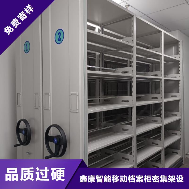 产品发展趋势和新兴类别电动智能移动密集架