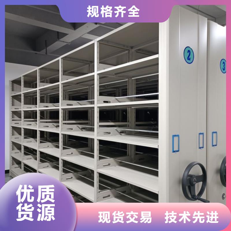 与时俱进【鑫康】手摇密集档案架
