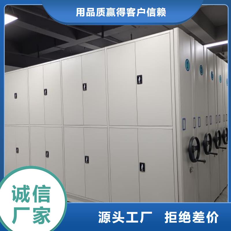 【智能密集架】 移动密集柜现货批发