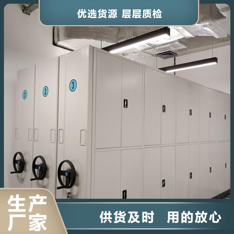 优质供应商【鑫康】密集架档案柜手摇式