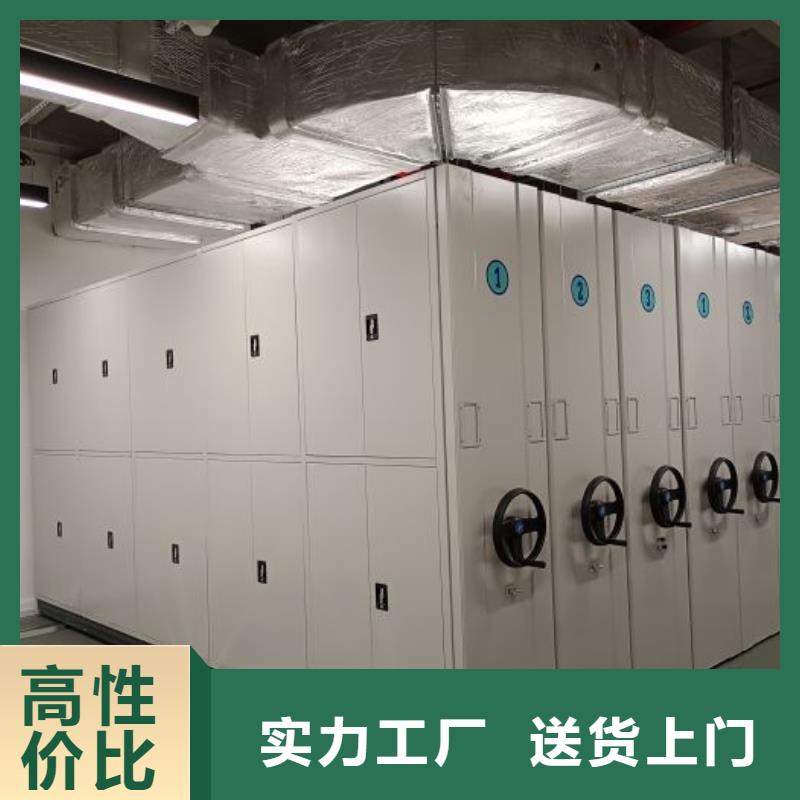 服务到家【鑫康】密集柜档案柜