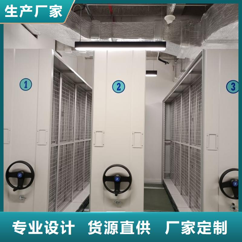 厂家是提高竞争力的关键【鑫康】档案资料柜