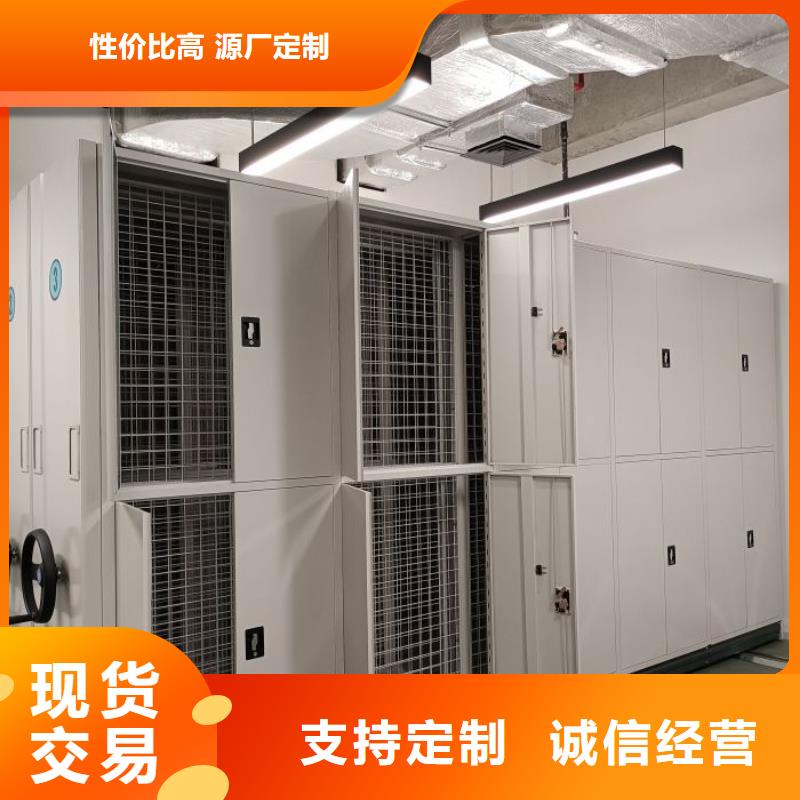 厂家是提高竞争力的关键【鑫康】档案资料柜