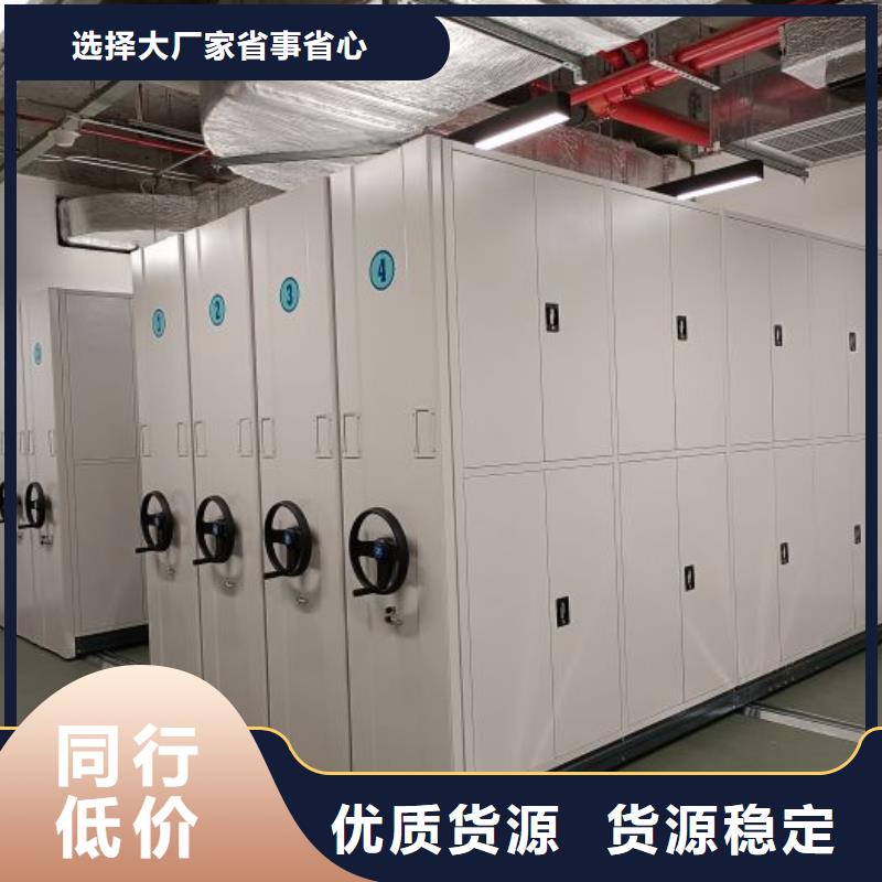 《鑫康》厂家【智能密集架】_移动密集架品质优选-实拍展现