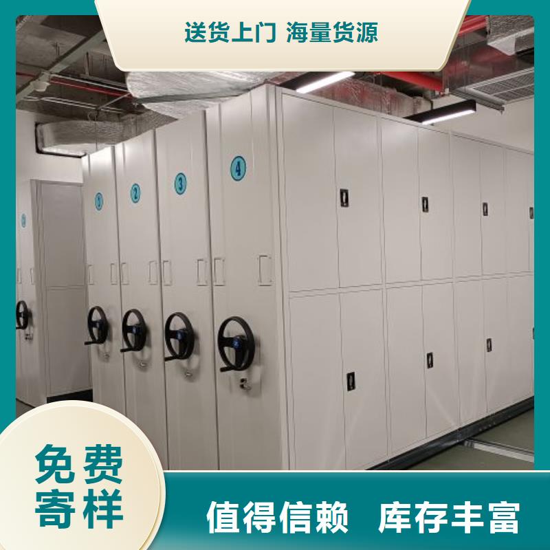 产品的选用原则有哪些【鑫康】图书密集架