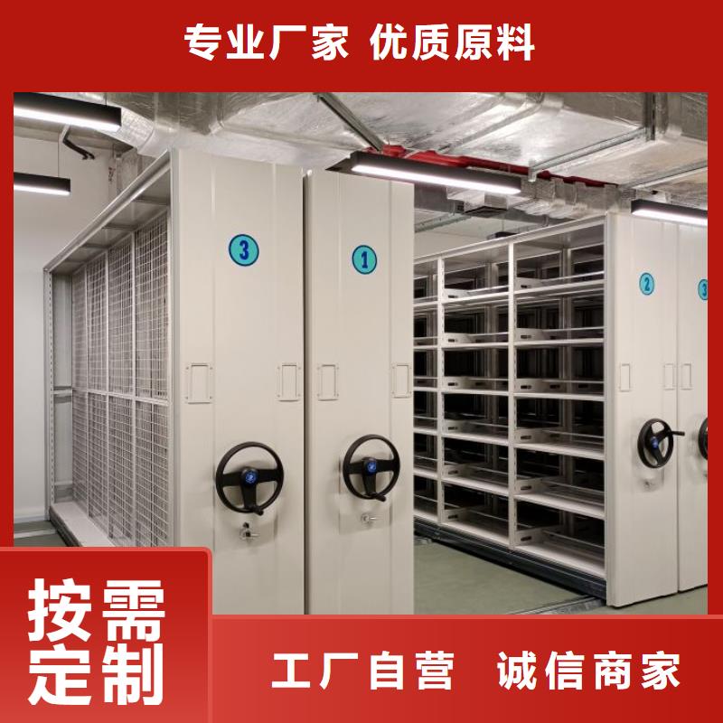 产品的选用原则有哪些【鑫康】图书密集架
