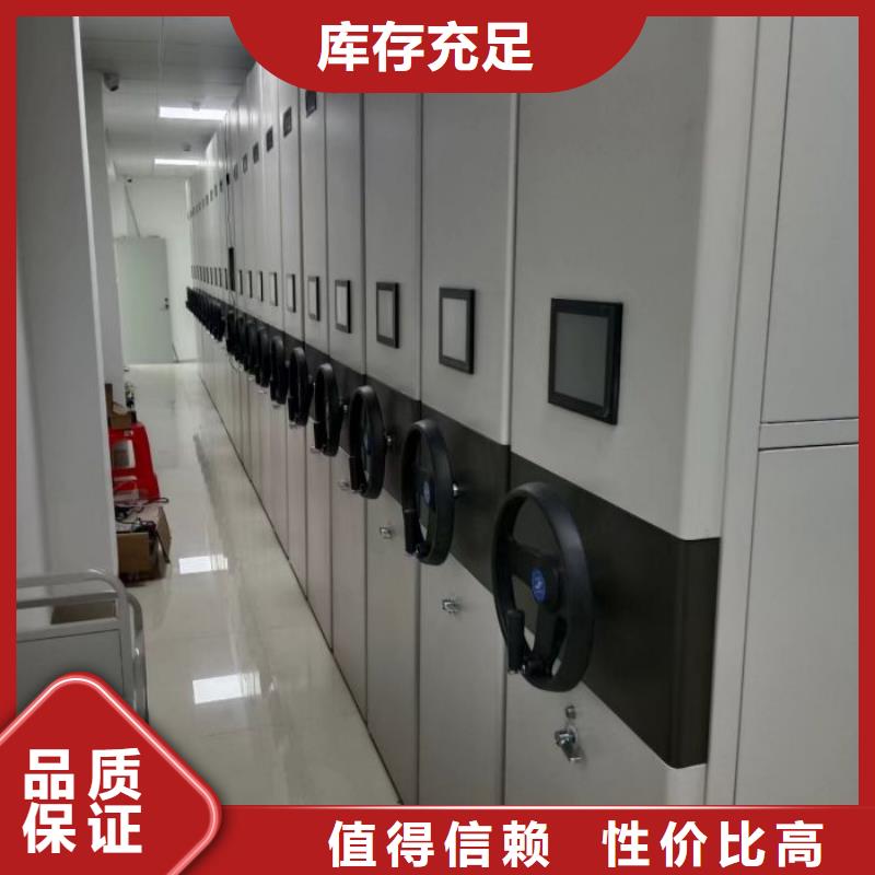 重信誉普通密集架供货商