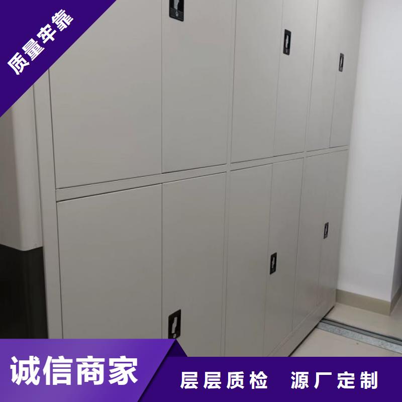闭合式档案密集柜制造厂