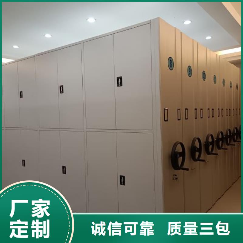 双柱式密集架-双柱式密集架实体厂家