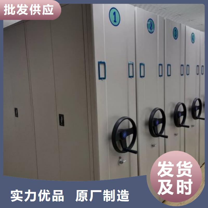 产品特性和使用方法【鑫康】档案架密集