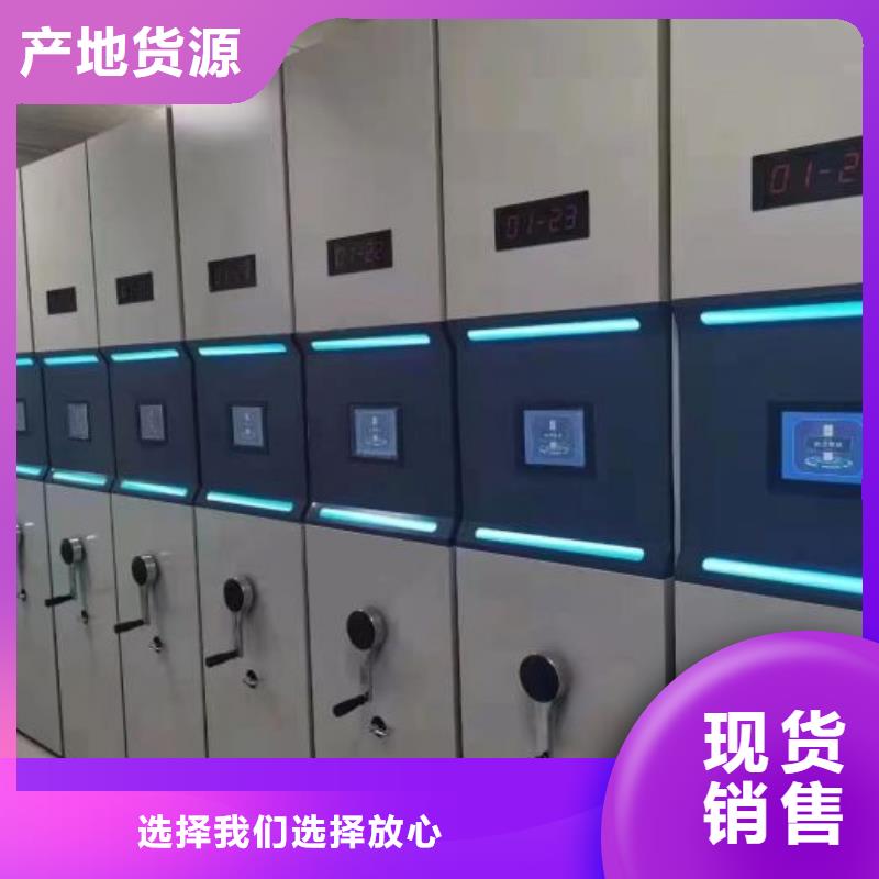 厂家坚持追求高质量产品【鑫康】档案架密集