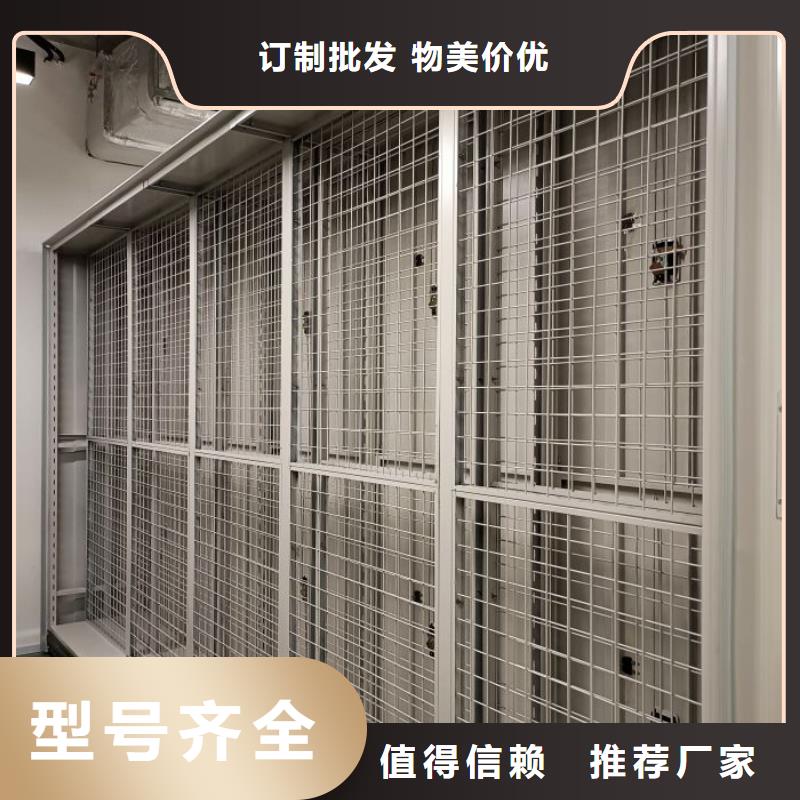 鑫康资料密集柜【 智能密集柜 手摇密集柜品质卓越】28354.com