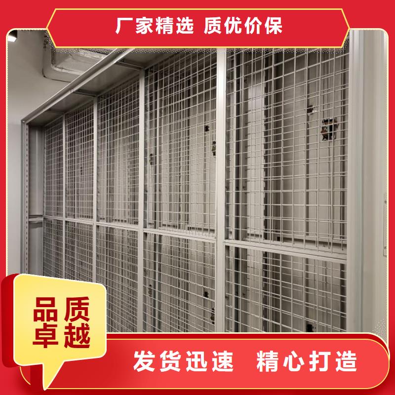 送货上门【鑫康】轨道密集架