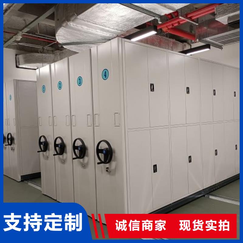 智能密集柜 【智能密集架】讲信誉保质量鑫康资料密集柜