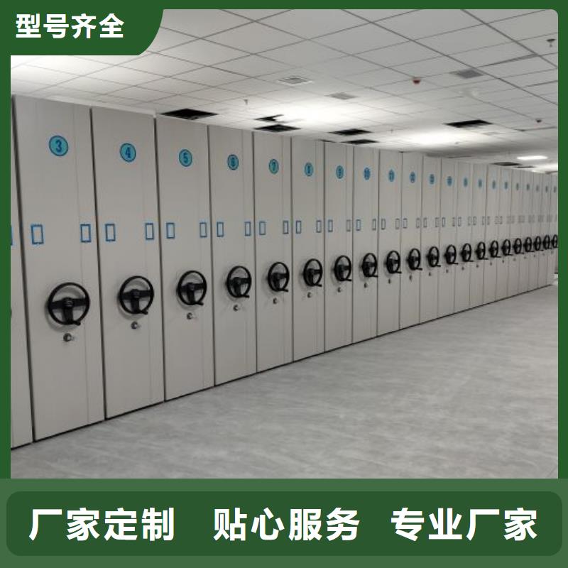 送货上门【鑫康】轨道密集架