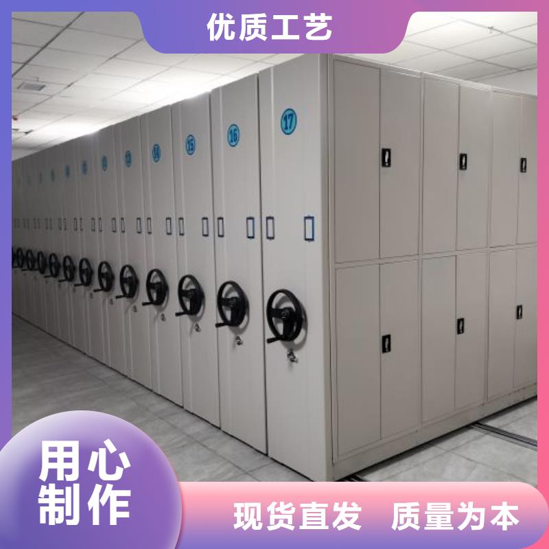 智能密集柜 【智能密集架】讲信誉保质量鑫康资料密集柜