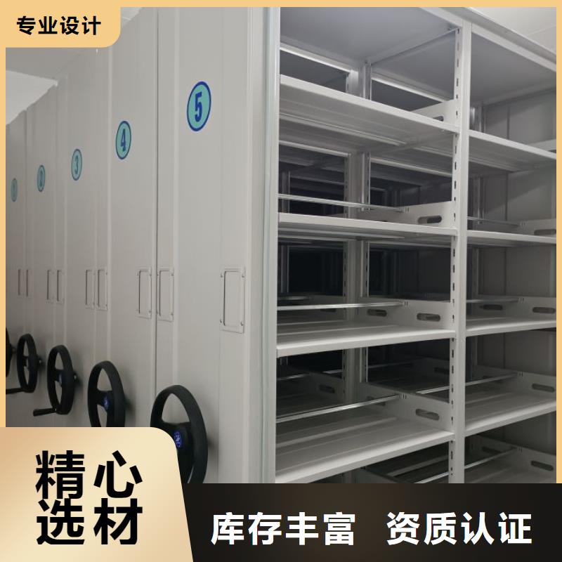 实地验厂【鑫康】资料室密集架