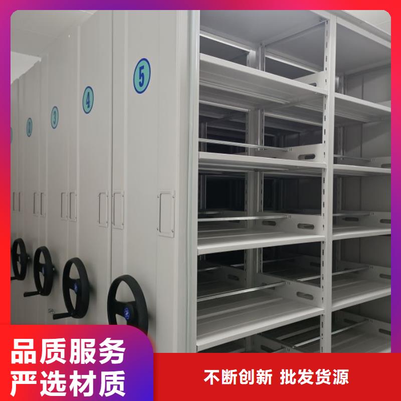 实地验厂【鑫康】资料室密集架