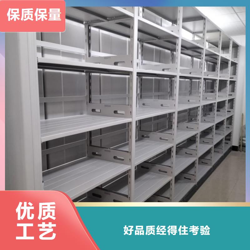 鑫康资料密集柜【 智能密集柜 手摇密集柜品质卓越】28354.com