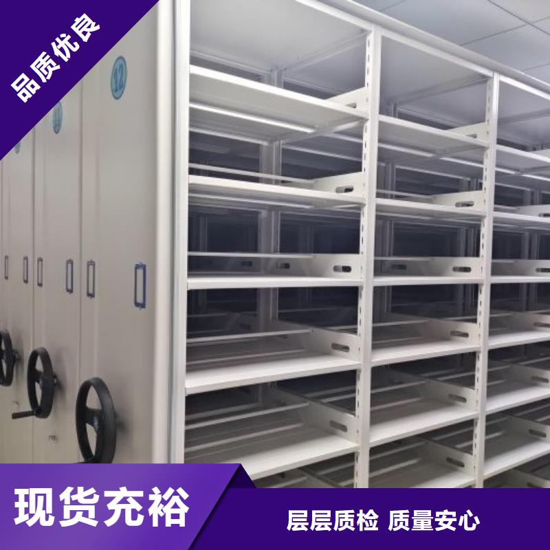 档案手摇密集架厂家质量过硬