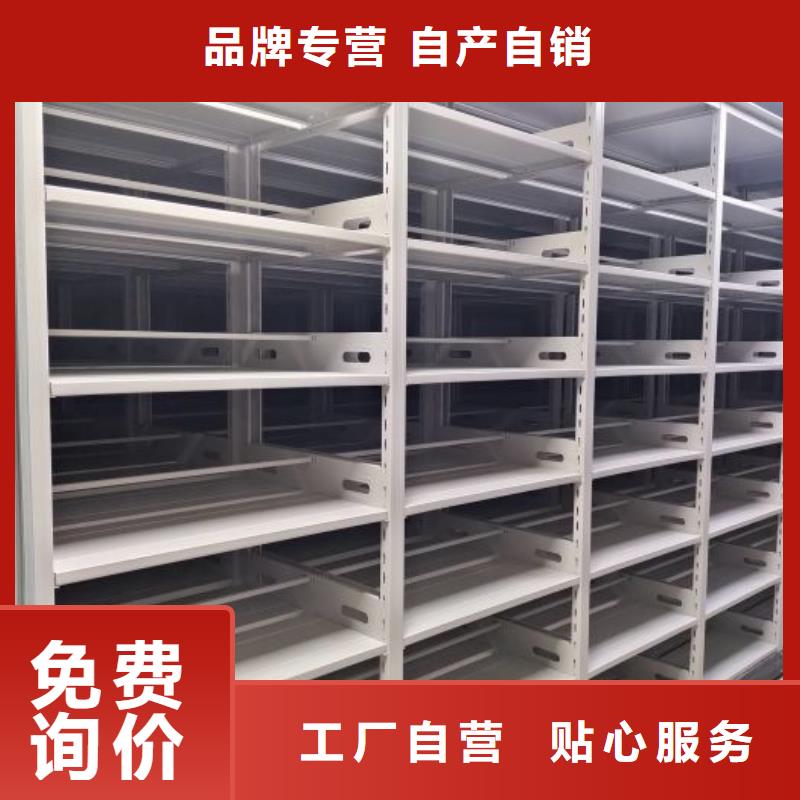 五星服务【鑫康】手摇动密集架