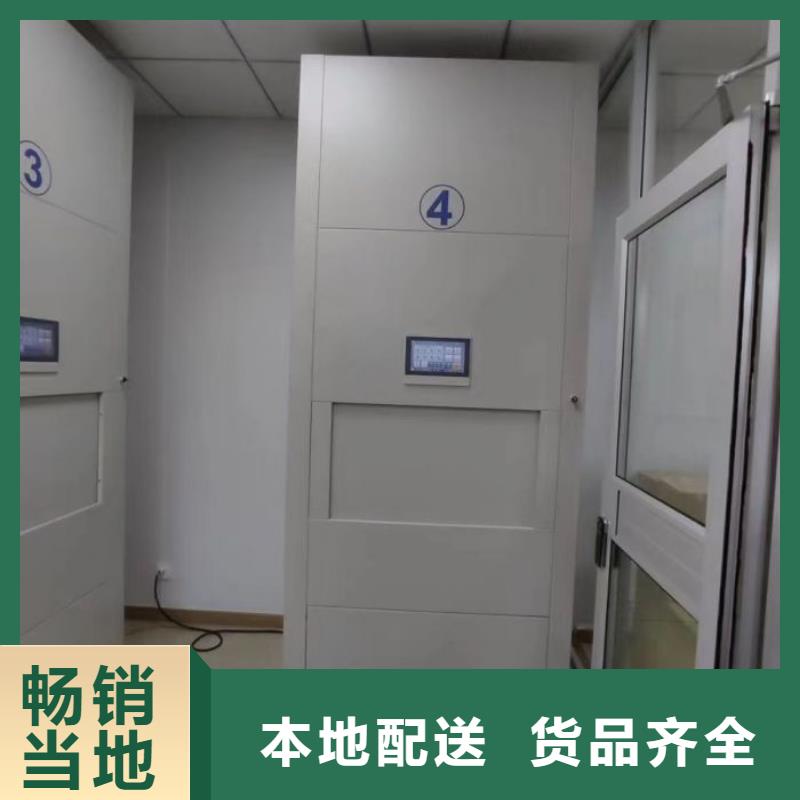 鑫康资料密集柜【 智能密集柜 手摇密集柜品质卓越】28354.com