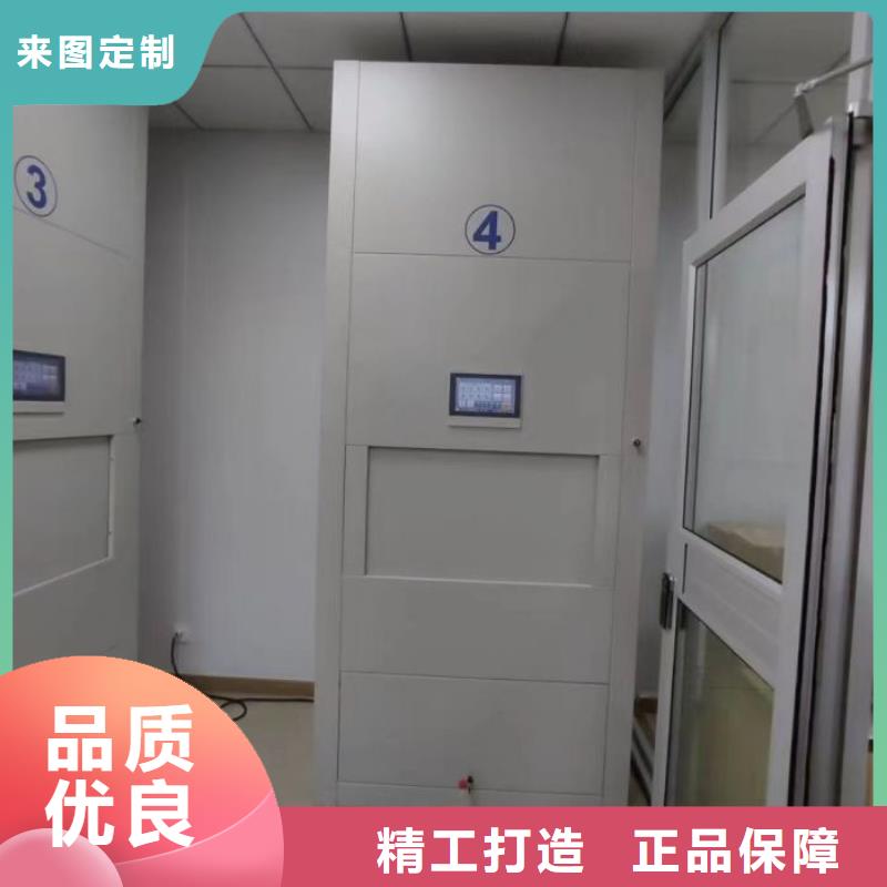 厂家分享给经销商的发展之道【鑫康】智能档案密集架