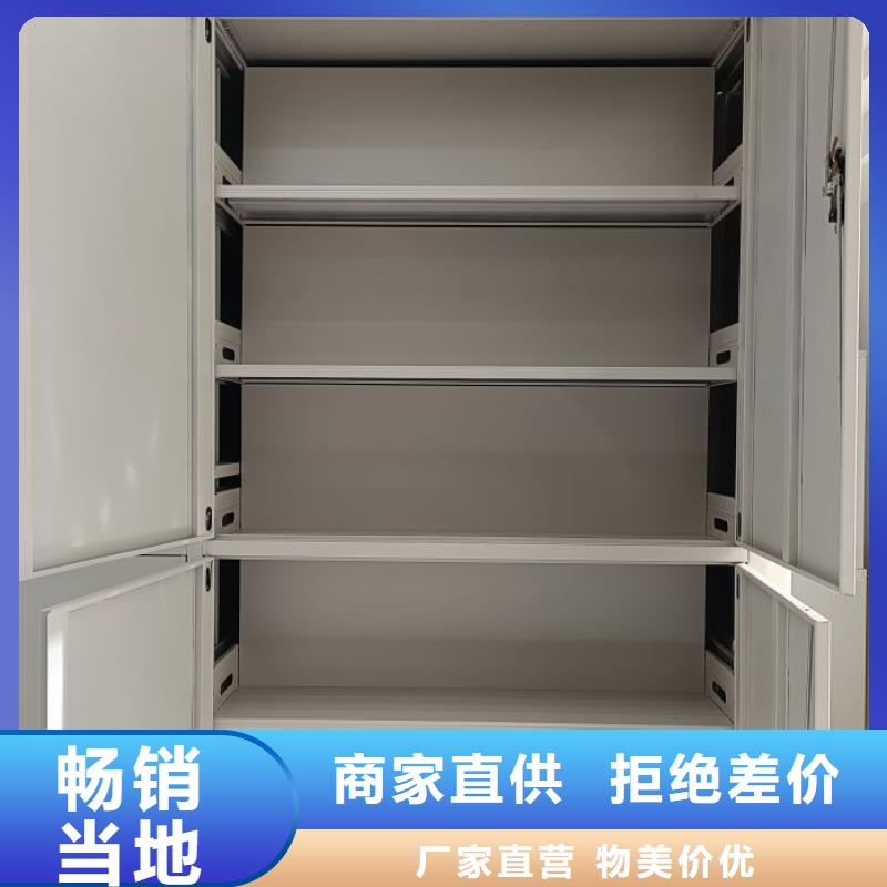 档案手摇密集架厂家质量过硬