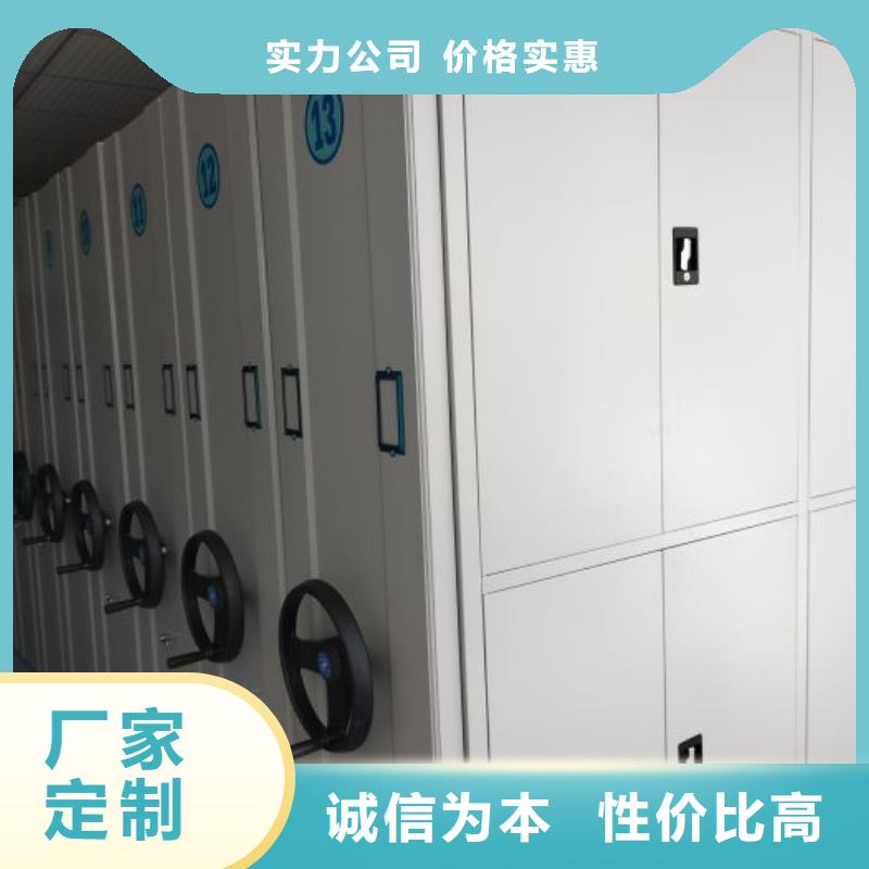 实地验厂【鑫康】资料室密集架